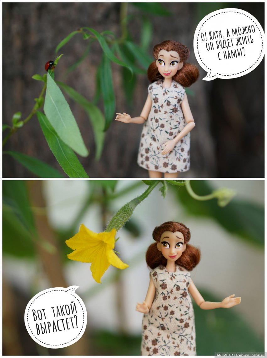 Успеть в лето — Куклы Disney Animators и Принцессы Диснея: Disney Store