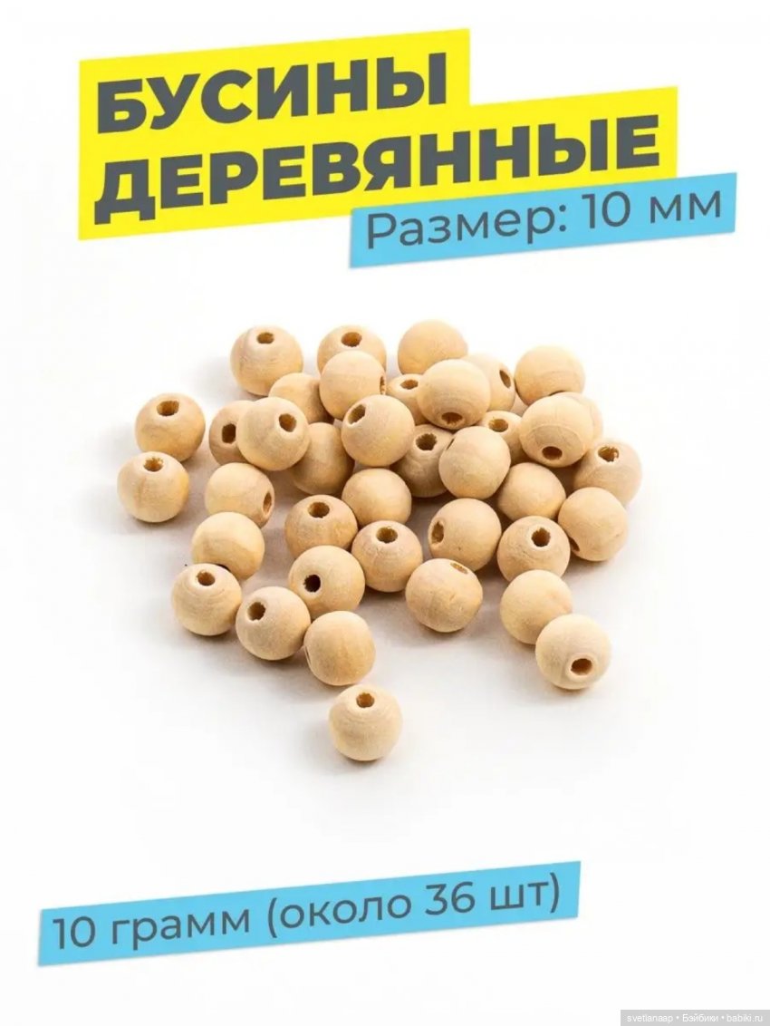 Подвесной деревянный гамак для кукол (фото 5)