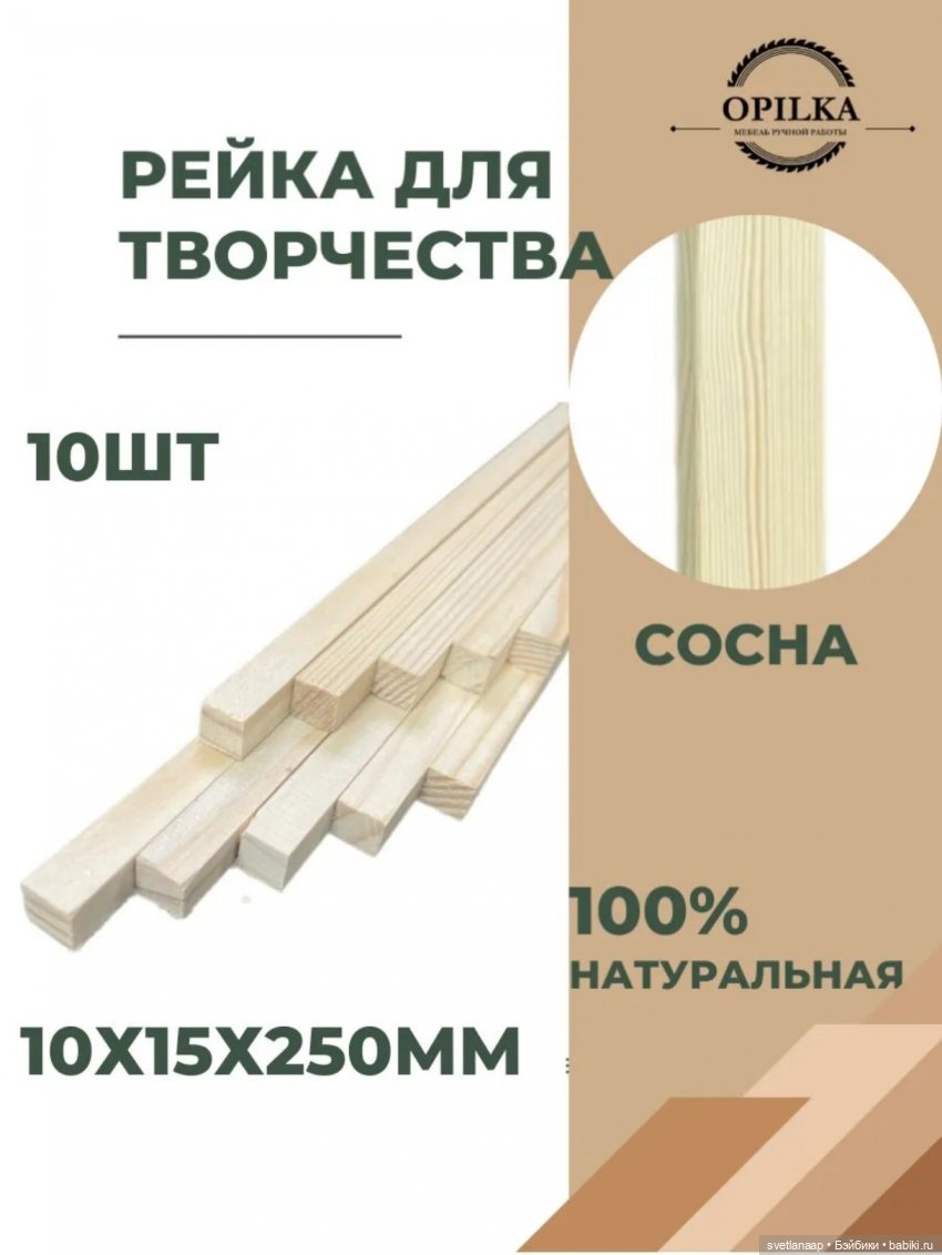 Подвесной деревянный гамак для кукол (фото 4)