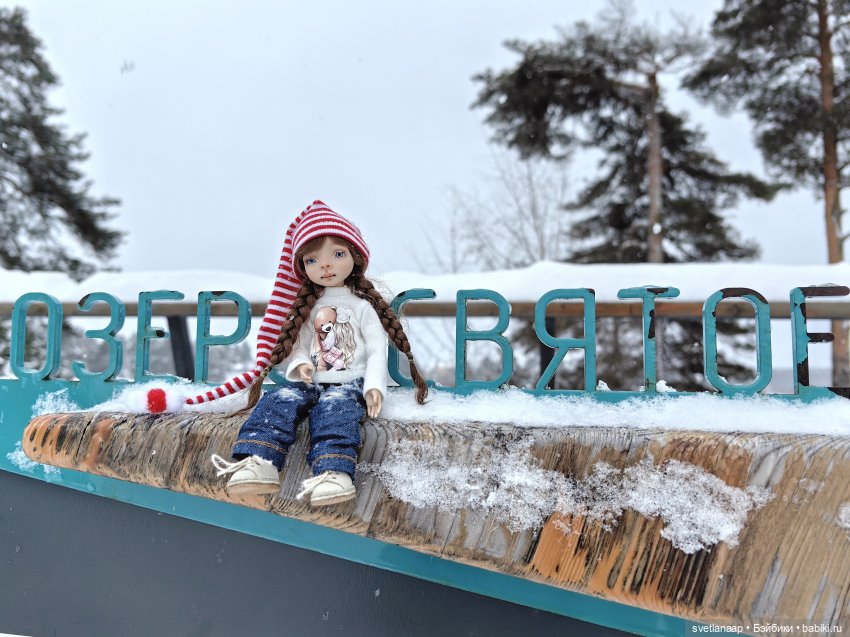 Прогулка у озера. 🌨️ — Домашние фото авторских кукол: личные коллекции (фото 2)