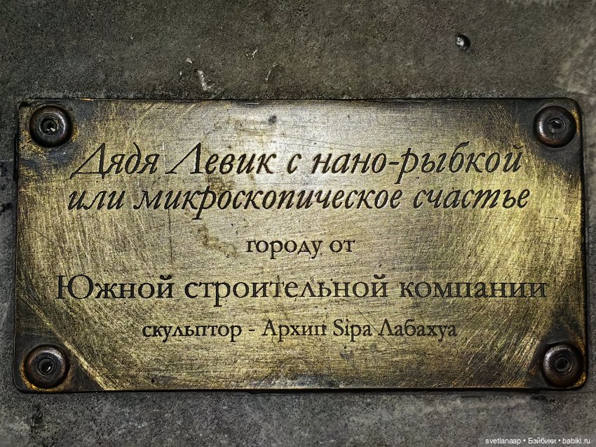 Поездка Жу в г.Сухум — Домашние фото авторских кукол: личные коллекции