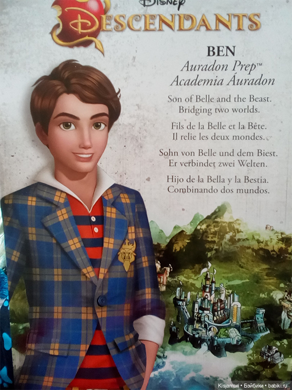 Лучше одного Бена, могут быть только два Бена: история моей большой кукольной любви