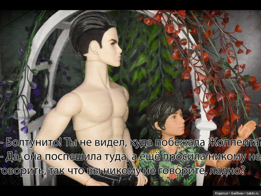 Нецелованная: 1 сезон, часть 1