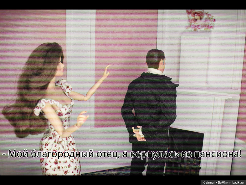 Нецелованная: 1 сезон, часть 1