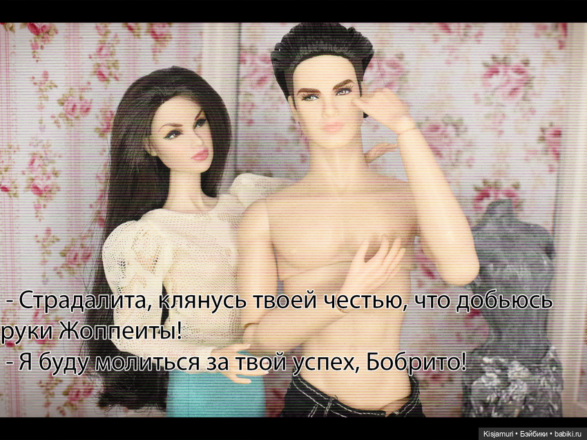 Нецелованная: 1 сезон, часть 1