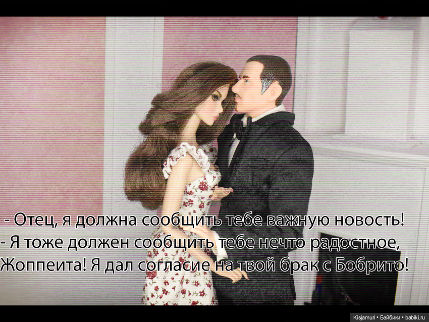 Нецелованная: 1 сезон, часть 1 (фото 3)