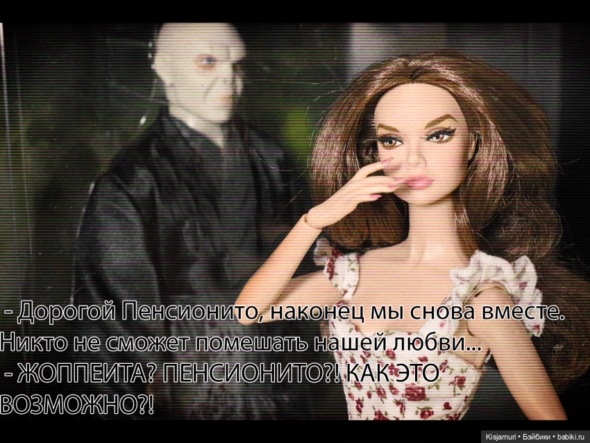 Нецелованная: 1 сезон, часть 1