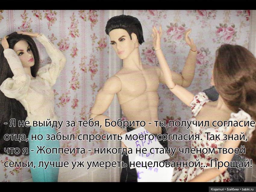 Нецелованная: 1 сезон, часть 1
