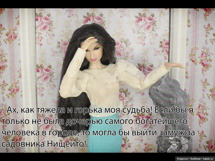 Нецелованная: 1 сезон, часть 1 (фото 8)