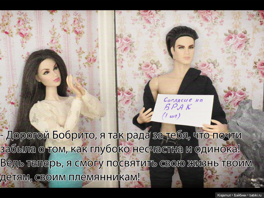Нецелованная: 1 сезон, часть 1 (фото 10)