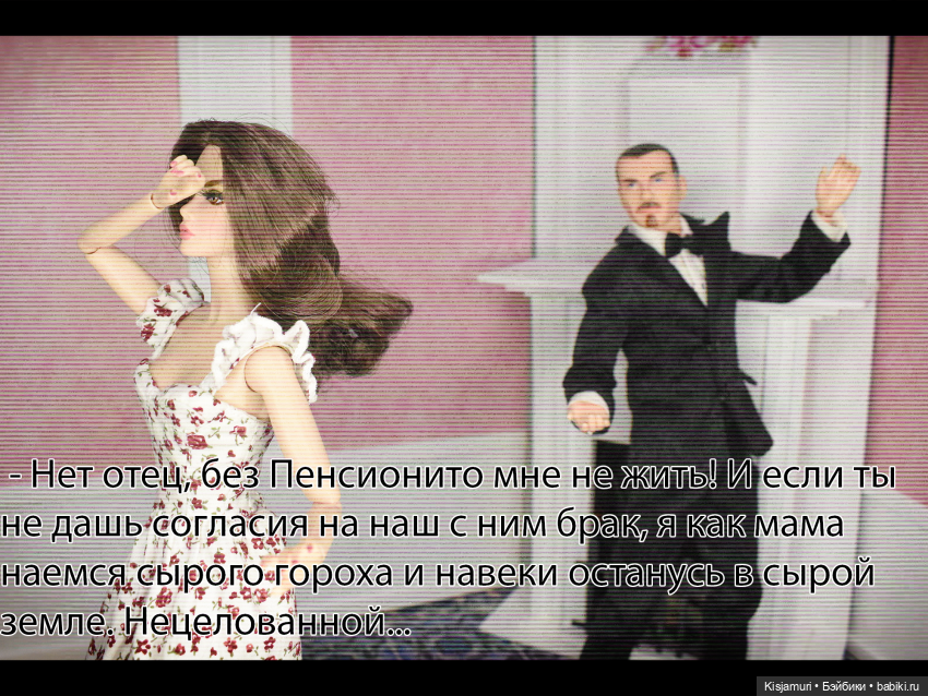Нецелованная: 1 сезон, часть 1 (фото 7)