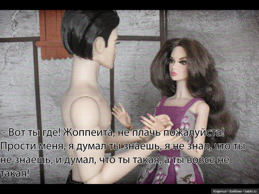 Нецелованная: 1 сезон, часть 2