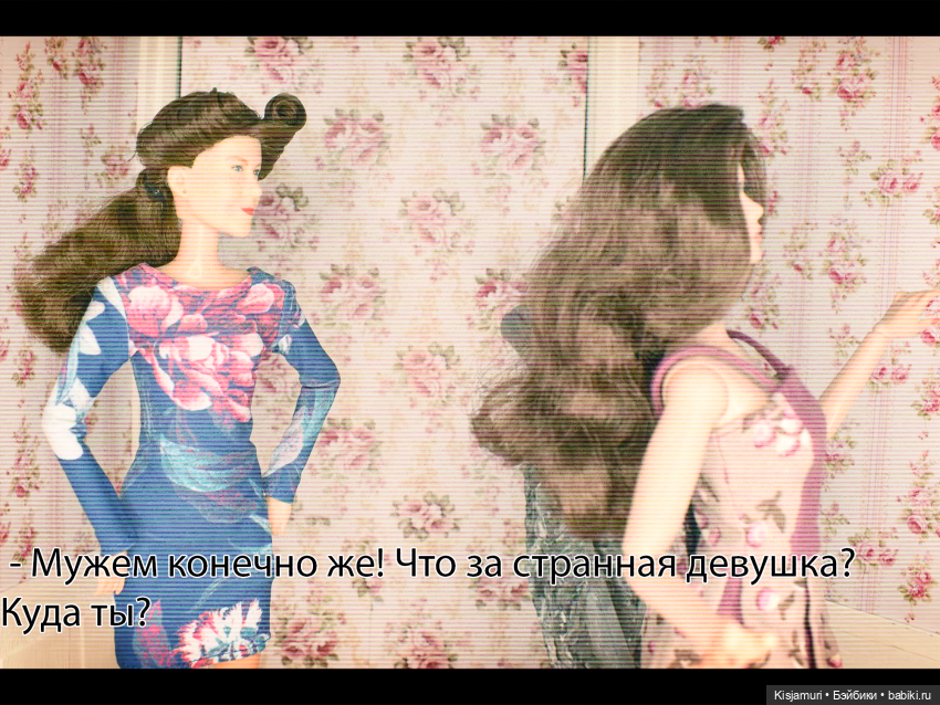 Нецелованная: 1 сезон, часть 2