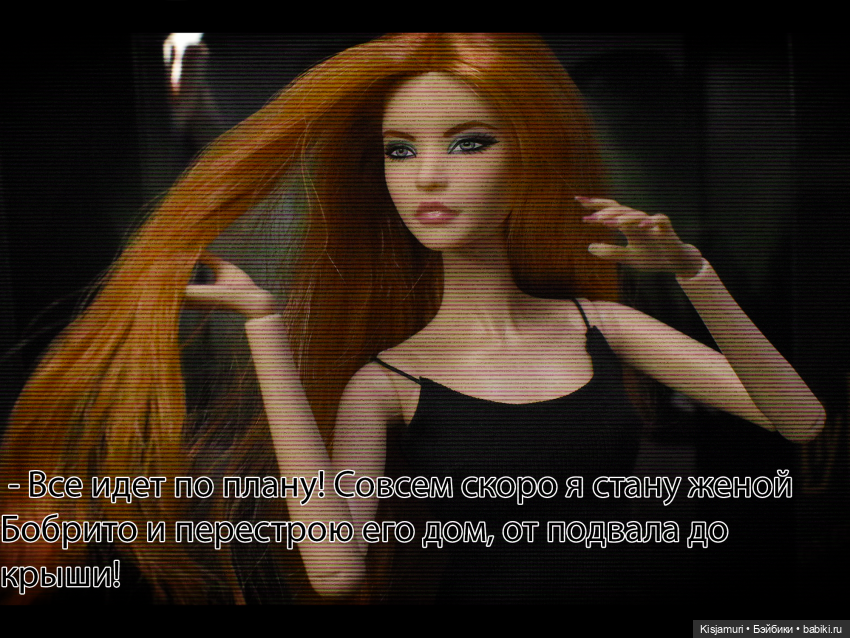 Нецелованная: 1 сезон, часть 2