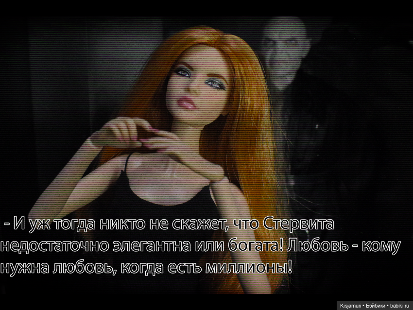Нецелованная: 1 сезон, часть 2