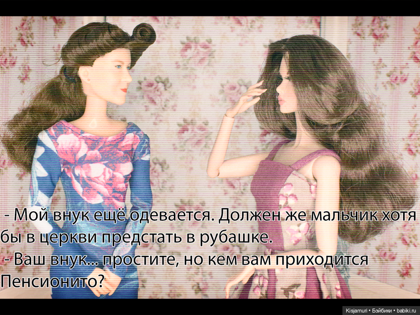 Нецелованная: 1 сезон, часть 2