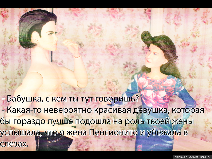 Нецелованная: 1 сезон, часть 2