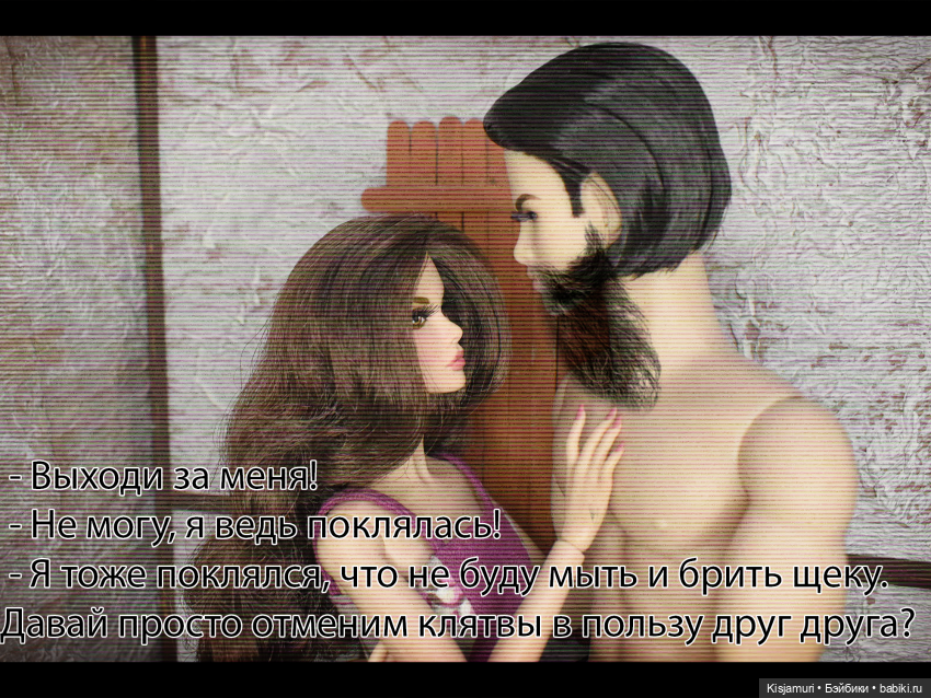 Нецелованная: 2 сезон, часть 1 (фото 4)