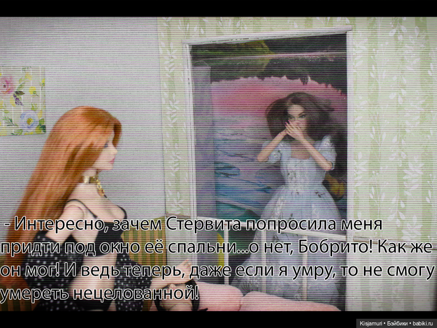 Нецелованная: 2 сезон, часть 1
