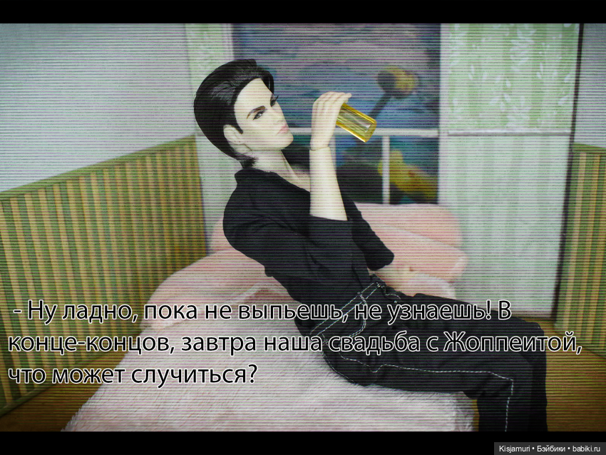 Нецелованная: 2 сезон, часть 1