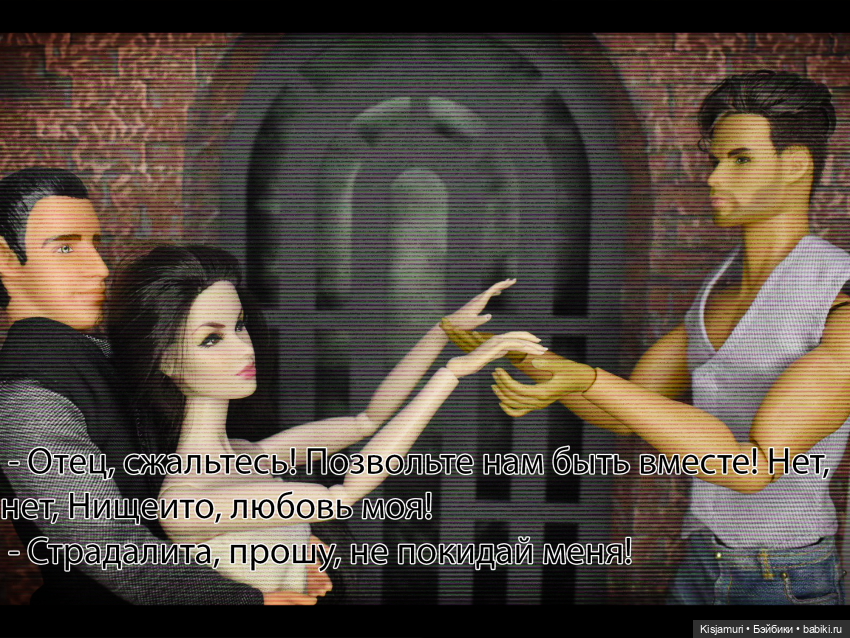 Нецелованная: 2 сезон, часть 1