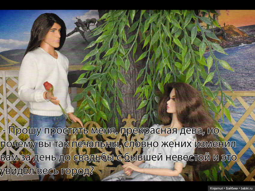 Нецелованная: 2 сезон, часть 2