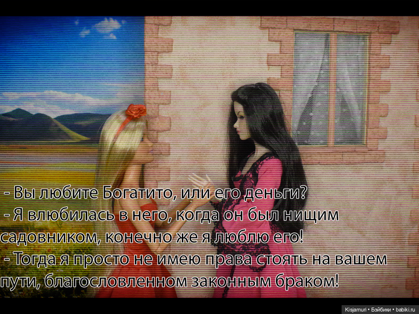Нецелованная: 2 сезон, часть 2