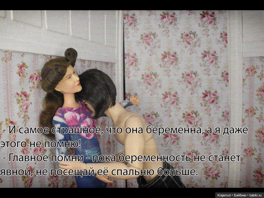 Нецелованная: 2 сезон, часть 2