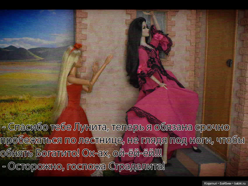 Нецелованная: 2 сезон, часть 2