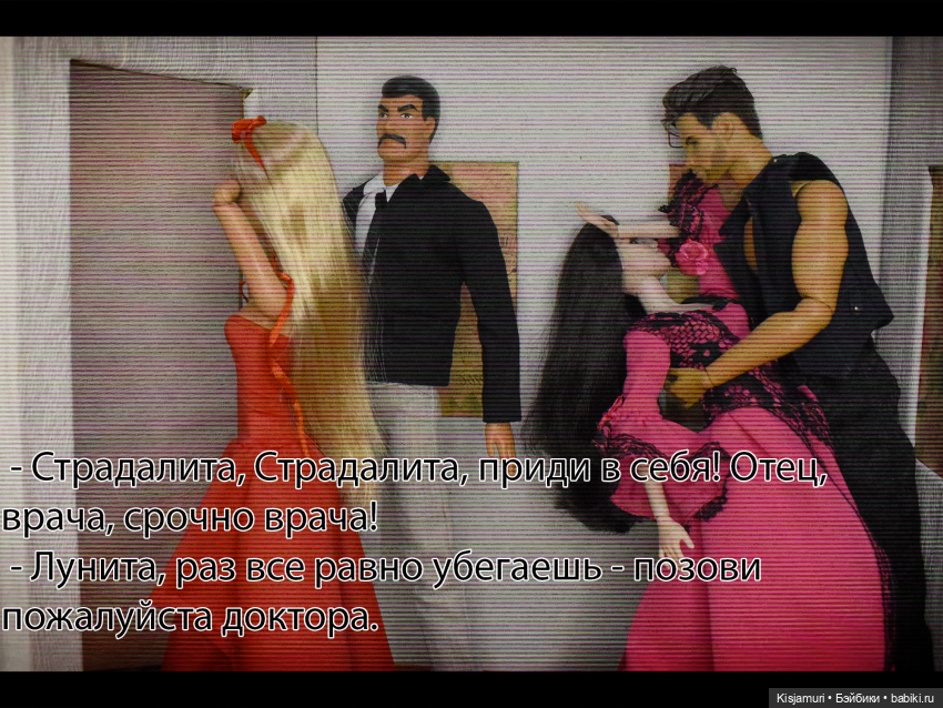 Нецелованная: 2 сезон, часть 2