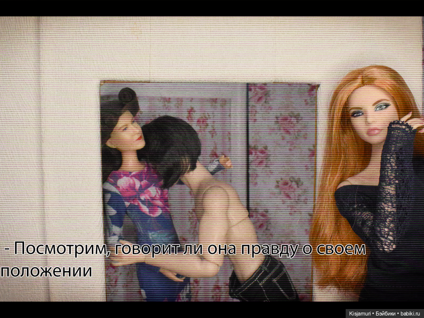Нецелованная: 2 сезон, часть 2