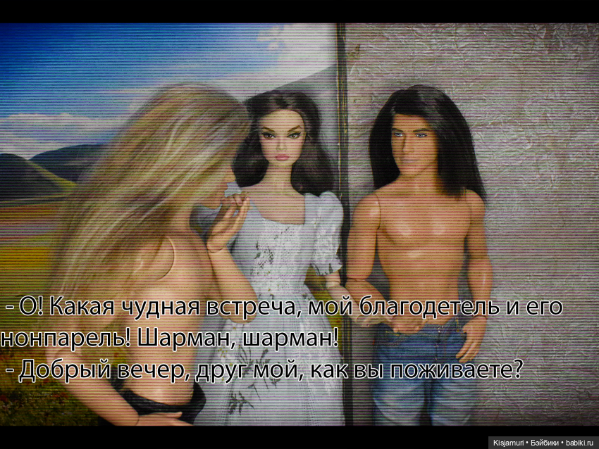 Нецелованная: 2 сезон, часть 2