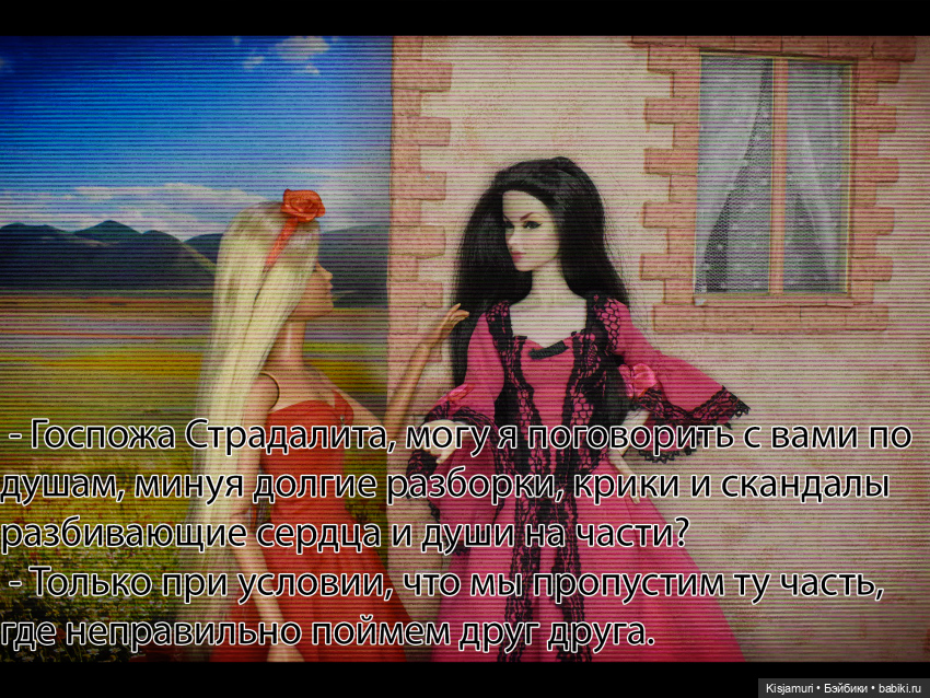 Нецелованная: 2 сезон, часть 2