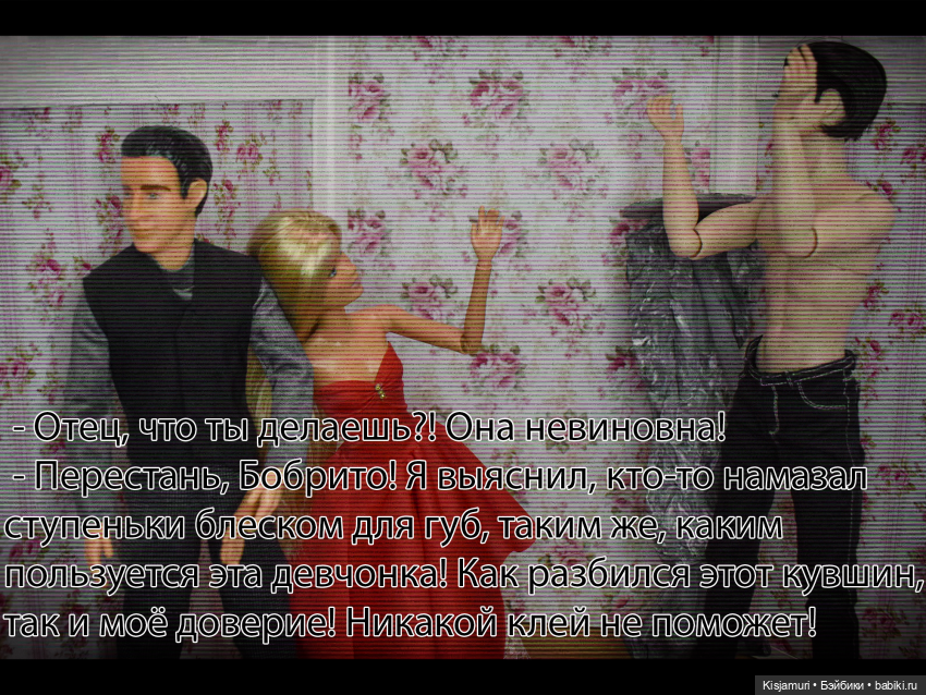 Нецелованная: 3 сезон, часть 1 (фото 9)
