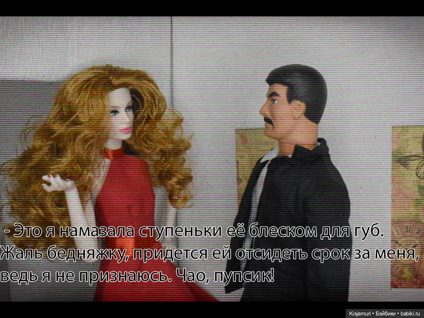 Нецелованная: 3 сезон, часть 1