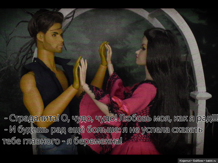Нецелованная: 3 сезон, часть 2. АвгустФест 2026 (фото 5)