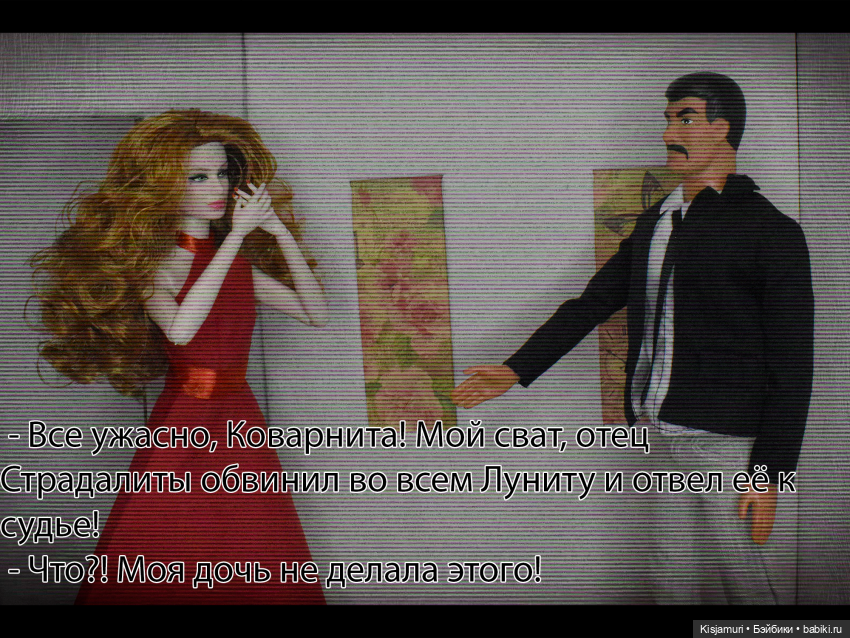 Нецелованная: 3 сезон, часть 1