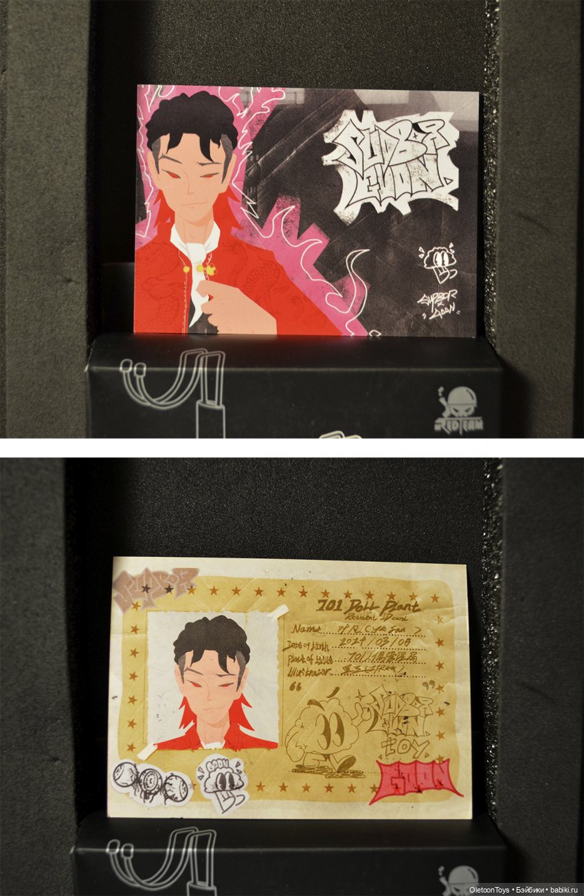 Парень Goon — Коллекционные экшн