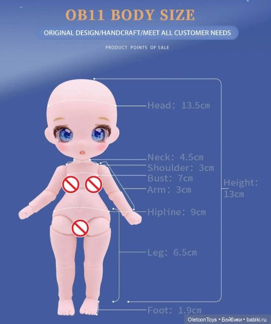 Гулиопа Гороскопа — Куклы Simontoys и Come4Free (Blind Box): Teennar