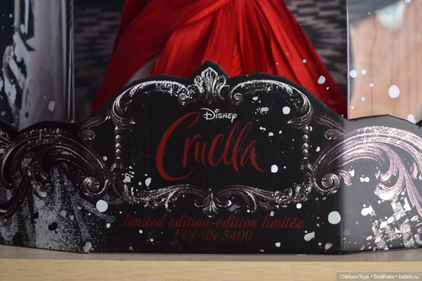 Круэлла полка — Коллекции игровых кукол (Playline): фото полок