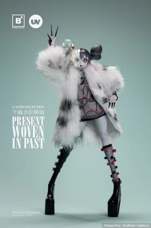 Итоги года 2025 — Итоги года и челленджи: Кукольные планы (фото 5)