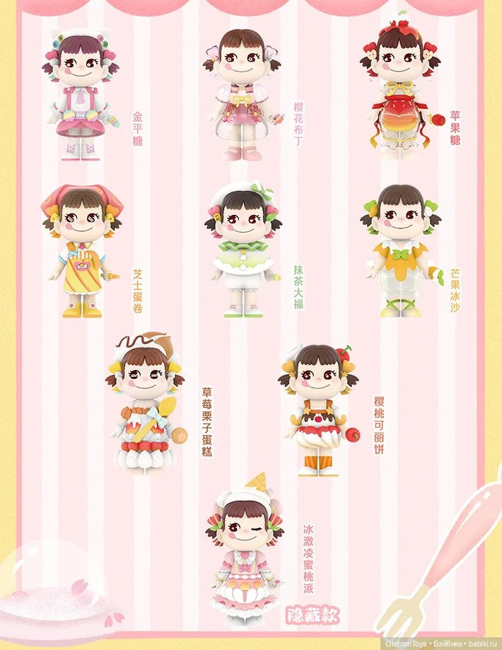 Яблоко в карамели — Коллекционные фигурки (разное): животные (фото 4)