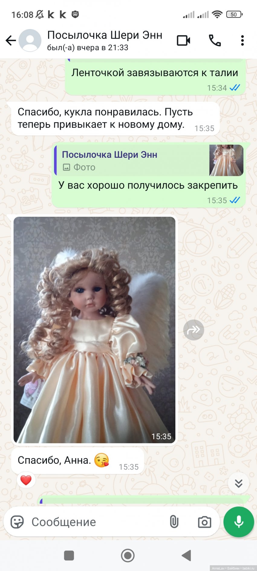 Моя девочка нашла дом 🏠🎉😍