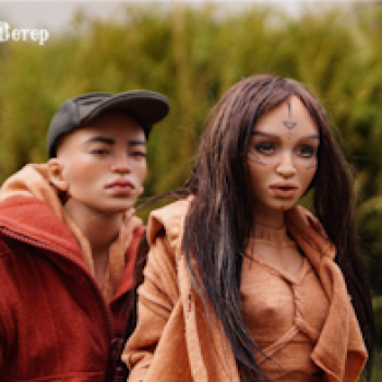 Гея и Тагар