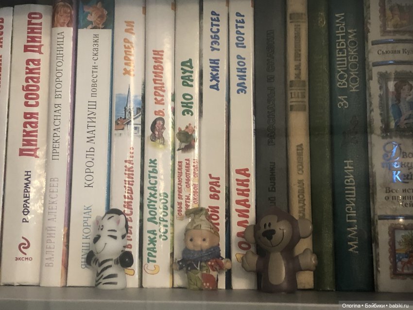 Почти детективная история: поиски старых друзей (фото 2)