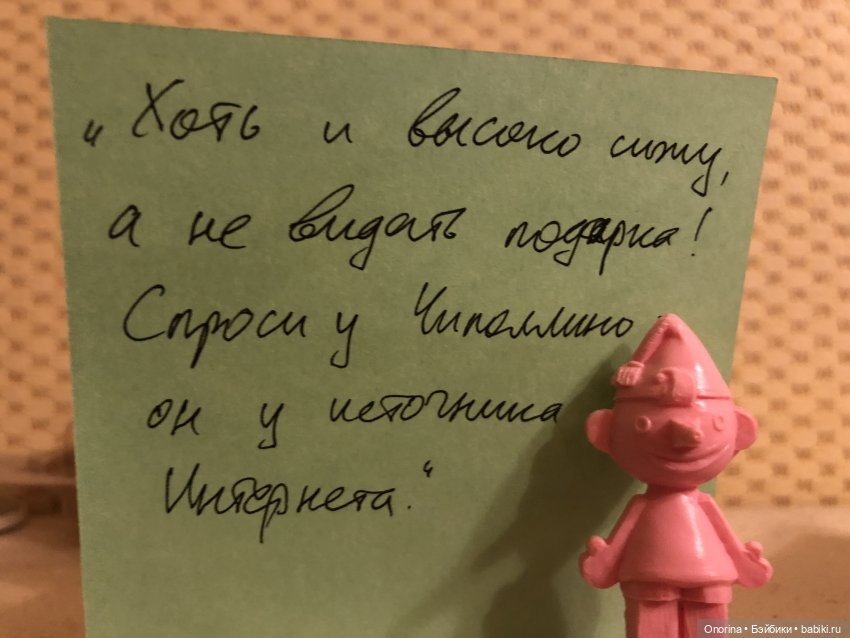 Весёлые человечки — Игрушки СССР и советского детства: резиновые (фото 6)