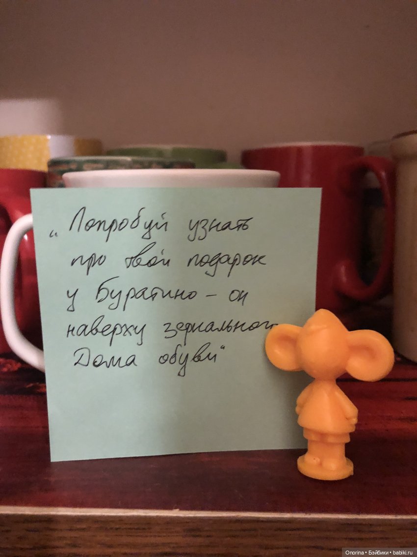 Весёлые человечки — Игрушки СССР и советского детства: резиновые (фото 5)