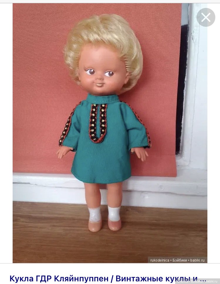 Кляйнепуппен ждёт помощи — Винтажные куклы ГДР (Немки): Бигги (фото 4)
