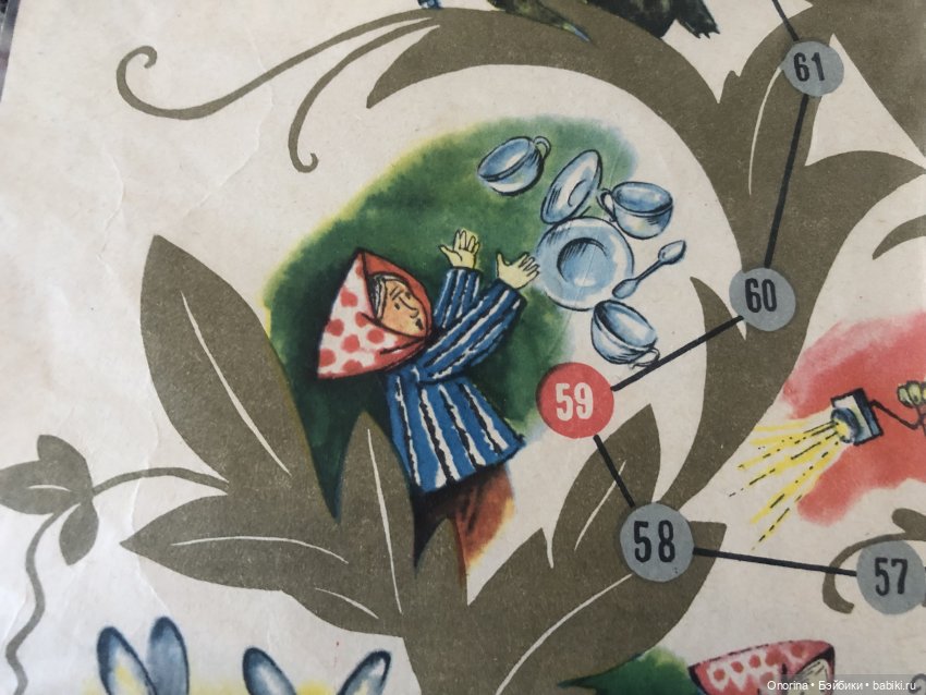 Настольные игры мальчика 80-х годов