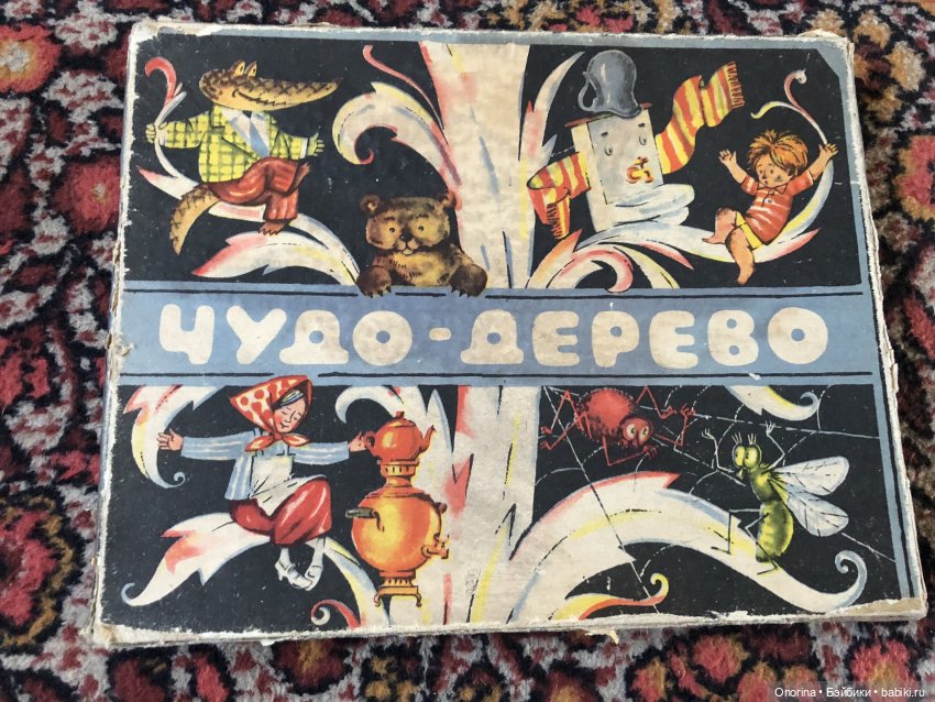 Настольные игры мальчика 80-х годов (фото 10)